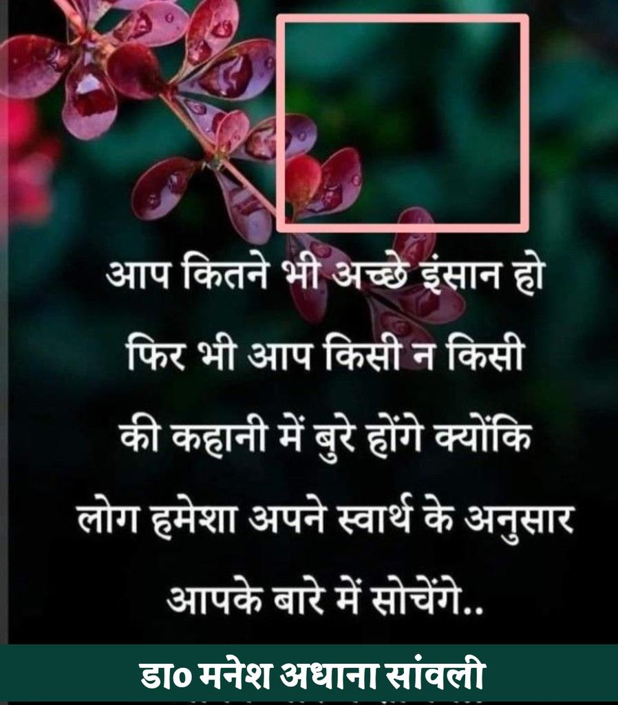 AdhanaManesh's tweet photo. सत्य है https://t.co/xI9bwEPkX0