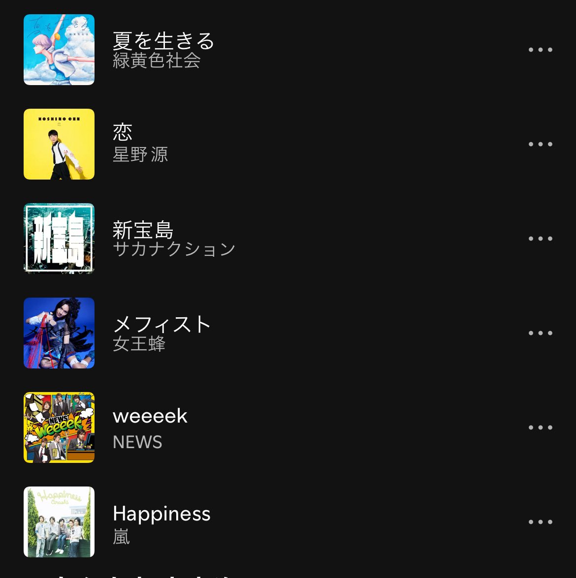 nanbilly's tweet photo. 【みんなで作ろう、なんMEGA!プレイリスト！2026夏のプレイリスト】

現時点のプレイリストはこちら⬇️
https://t.co/bv9OYhBxCA

 #FM大阪大感謝祭2026夏 #FM大阪 #なんめが https://t.co/w6clwnaWFh