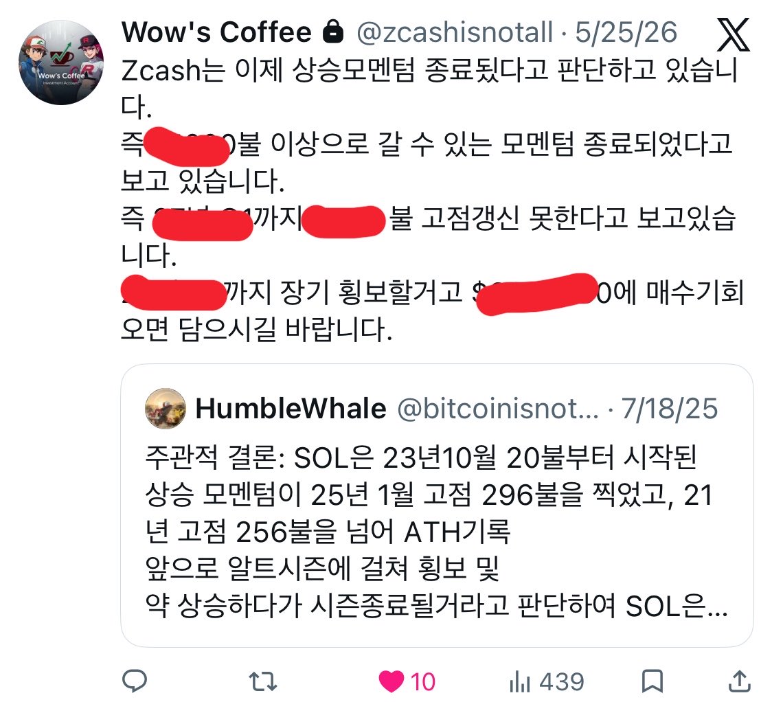 bitcoinisnotall's tweet photo. Zcash $660 -> $400으로 조정 받고 있다. 
하락 이유는 어떠한 뉴스의 진실과 거짓여부는 중요하지 않다.
차트는 특정 시간이 되면 움직여야 하는 공간으로 이동할 뿐이다. https://t.co/mgkwikE2QX