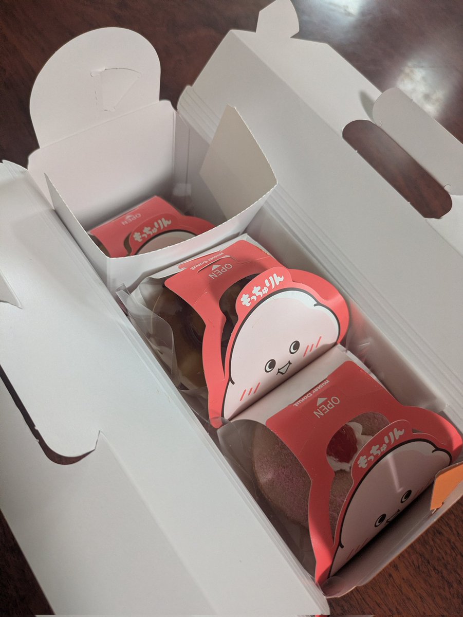 mametsubushi's tweet photo. ようやく再販もっちゅりん買えたぞい！
2時間うどんを見つめながら待ったかいがあったってものだ…。
1個ないのは食べたんじゃなくて近所のおばちゃんにお裾分けしただけ🤫 https://t.co/kbiccf5tf8