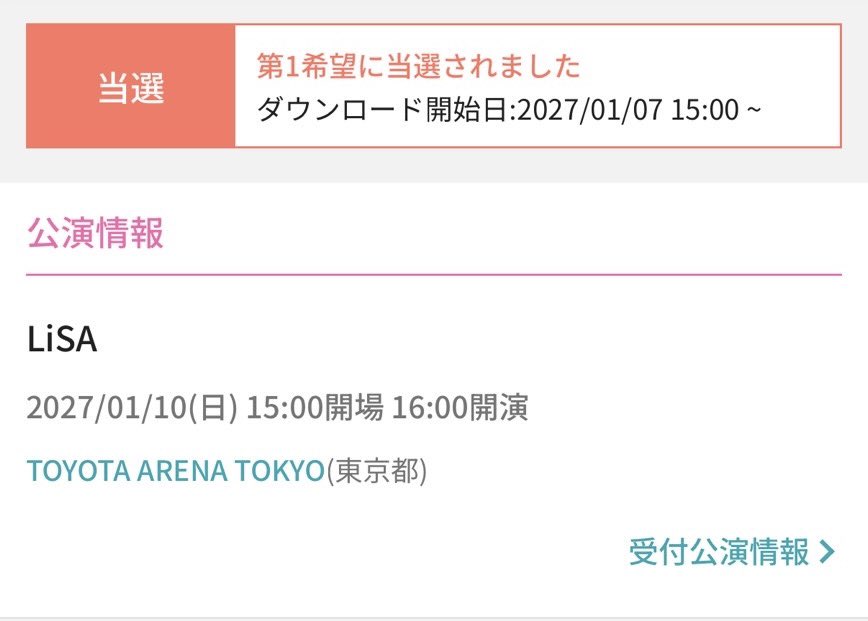 ks_outdoor's tweet photo. 初日山梨と東京2days決定！！
やったぜ！！
楽しみ〜
#LiSA #LiSA_LACEUP https://t.co/5xW1ypoQw2