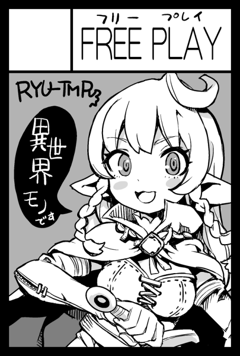 ryutmr's tweet photo. 6/7（日）コミティア参加します！
「東3・お-58a /FREE PLAY」

当日はサイン色紙と（サンプル明日載せます）
冬コミで出したデザインラクガキ本持っていきます。
体力残ってたら会場で追加色紙描いてますので、遊び来てください https://t.co/Q60NzDEVAM