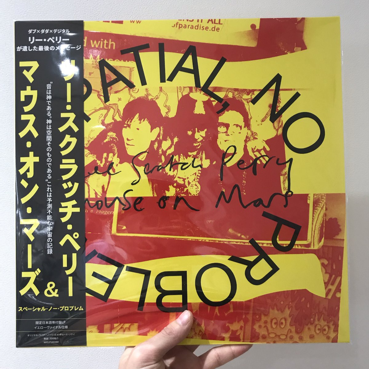 🌟6月5日(金)入荷レコード情報🌟 ・Lee “Scratch” Perry & Mouse on
