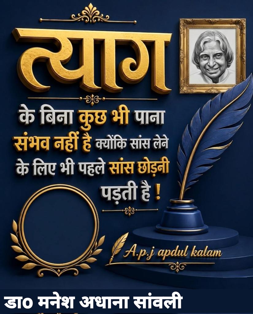 AdhanaManesh's tweet photo. बिल्कुल सही बात है https://t.co/7YEsFuQKl8