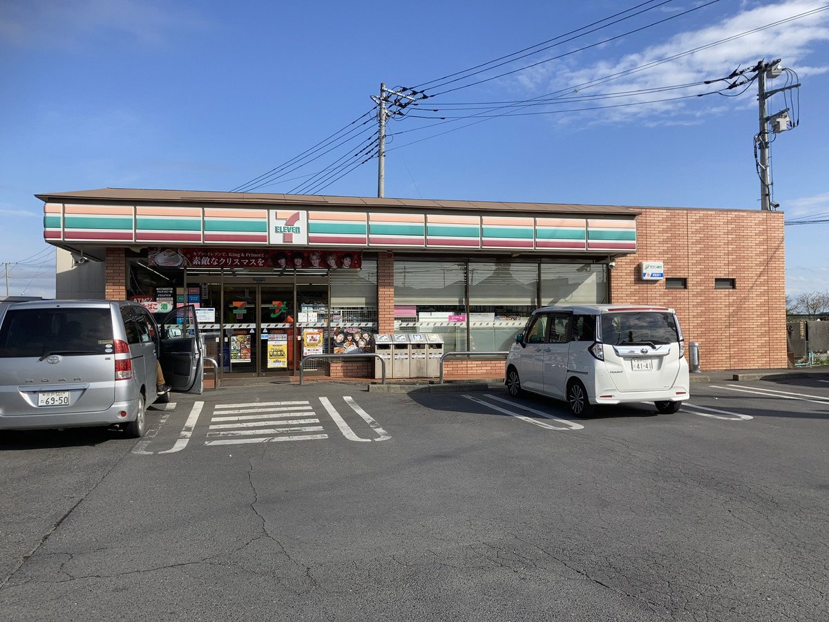 sunkus3049's tweet photo. 今までは媚び売ってきたからライバル送り込んでやる https://t.co/aIF7ICpIIm