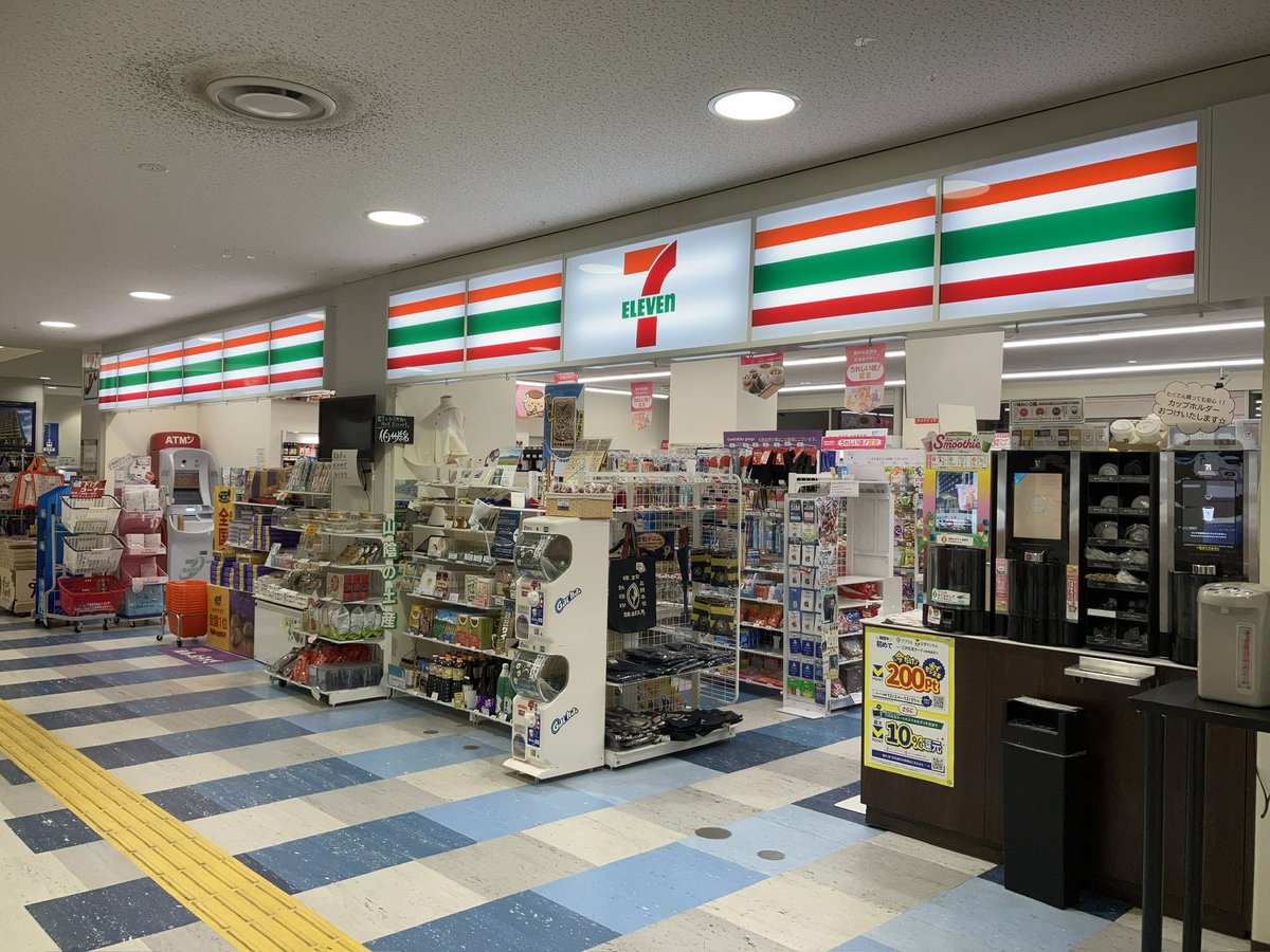sunkus3049's tweet photo. 今までは媚び売ってきたからライバル送り込んでやる https://t.co/aIF7ICpIIm