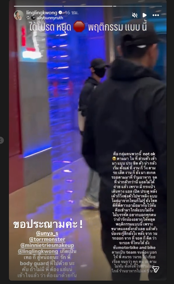 TVPOOL SOCIAL tweet media
