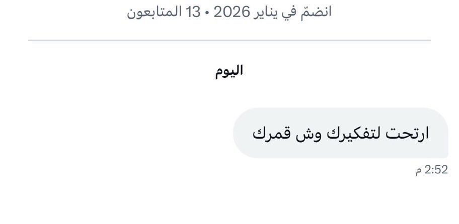 Bat66y's tweet photo. درب سات https://t.co/visyEyJeDn