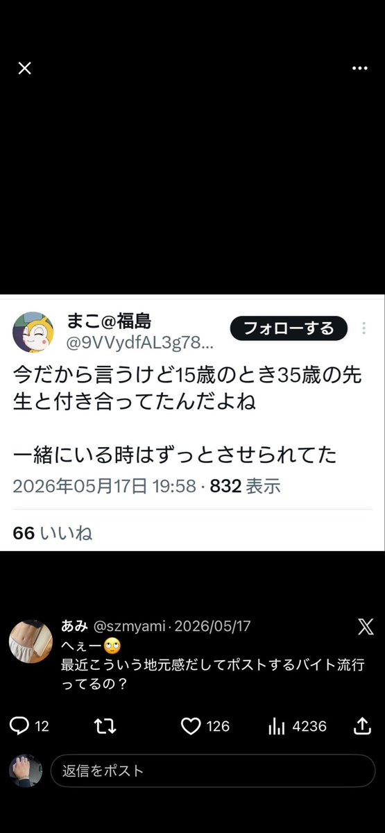 せるすてぃあ tweet media