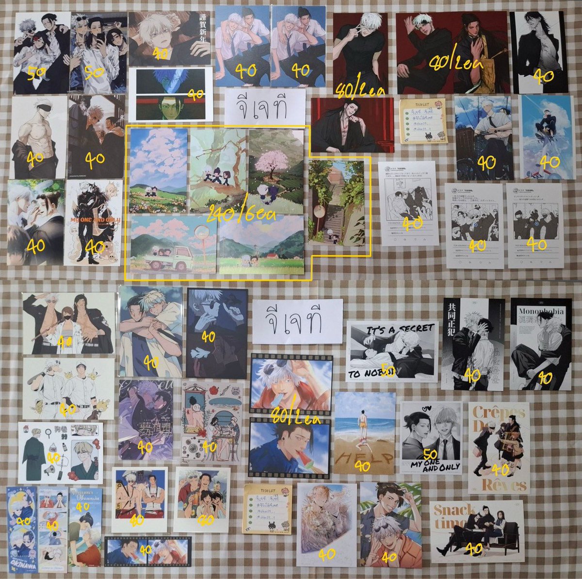 dkm07__2's tweet photo. —wts

โปสการ์ด / นป ราคาตามในภาพเลยนะคะ 🫶🏻

📮 ค่าส่ง 40

สั่งซื้อ - dm

kw ; การ์ด โฟโต้การ์ด ฟตก โปสการ์ด บัตร ตามหา โทจิ สุคุนะ อินุ ยูจิ เมงุมิ เมกุมิ โนบาระ โกะโจ เกะโท ไฮบาระ

#ตลาดนัดจจส #ตลาดนัดJJK #ตลาดนัดอนิเมะ #ตลาดนัดอนิเมะรวมด้อม #warungjjk #warunganime #warungkr https://t.co/uCrRBmZw5f