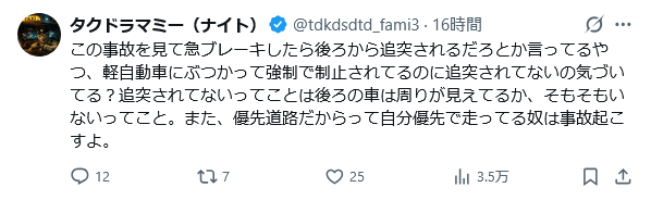 Gs2Ch's tweet photo. せめて義憤を煽るスタイルにでけへんのか?とは疑問に思う https://t.co/XJs6DY64UI