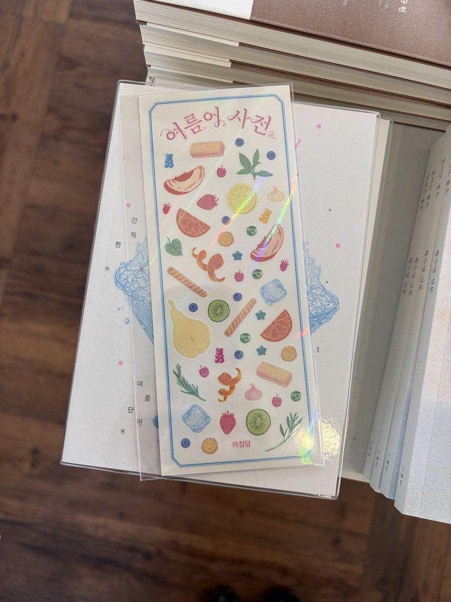 ghost__books's tweet photo. <여름어 사전 / 아침달> 들어왔습니다. 여름의 한가운데에 놓여 있는 단어들부터, 여름이면 신기루처럼 사라지던 단어들까지. 여름을 다양한 경로로 만날 수 있는 단어들을 통해, 지난여름보다 아름답고, 다가올 여름보다 애틋해질 풍경을 만나보시길 바랍니다. (아침달 | 17,000원)

#여름어사전 https://t.co/EUkeG8sv6Q