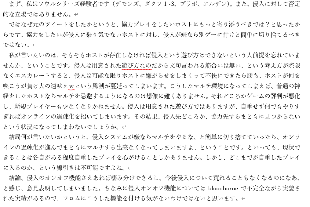 Asher_Lohhyee's tweet photo. 若干拡散されてしまったので、拙いながら私の考えや元ツイの意図を乗せときます。 https://t.co/DEtwRglLsq