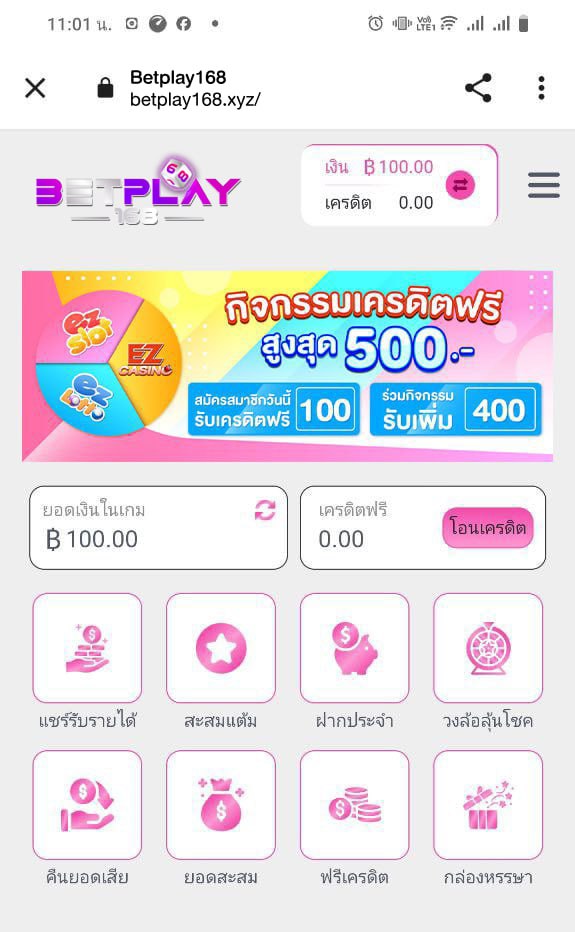 7YabFree's tweet photo. ⏰ 𝐅𝐑𝐄𝐄 𝐃𝐀𝐘 ⏰
 ยืนยันตัวตน บปช. ( ไม่ต้องฝากก่อน )
▪️สมัคร ➝ ยืนยันบัตรประชาชน ✅
▪️ทำ 𝟓𝟎𝟎 ถอนได้ 1𝟎𝟎

♻️รีทวิต + กดใจ + คอมเม้น #แจกจริง
ยืนยันบัตร : https://t.co/abIwzXBayq https://t.co/HXPgze8IQL