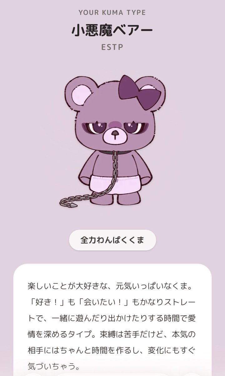 choco__maika's tweet photo. 小悪魔ベアーでした🧸💜

https://t.co/Crj4UulDyS https://t.co/TtdT7MldmZ