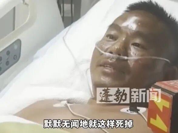 eric50847957's tweet photo. Mr. Qin said he couldn’t just die in silence.
On the evening of May 27, 39-year-old tourist Qin from Guangxi was walking along the beach in Haikou when he accidentally fell into the sea. He had never swum in the ocean before and had no life-saving equipment, yet he drifted all the way from Haikou to Chengmai.
For seven full days and six nights, his body was scorched by the blazing sun until it was oozing pus. He survived purely on willpower and raw survival instinct until two fishermen from Qiaotou Town in Chengmai rescued him.
In the hospital, Mr. Qin recounted his incredible ordeal:
That night, strong winds and huge waves pushed him farther out. No one heard his cries for help, and his phone was washed away. Once in the deep sea, he removed his shoes, pants, watch, ring — everything — to lighten his body.
On the second day, a floating buoy drifted by. He climbed onto it and rested for the night.
On the third day, he realized he was in the Qiongzhou Strait. He could see ferries passing but wasn’t spotted. He tried to swim back to shore when the waves calmed, but another big wave swept him even farther out.
Days four and five were the hardest. Starving and exhausted, he survived by eating 70–80 tiny crabs raw. He began hallucinating.
When the fishermen rescued him, he was so out of it that he thought a friend was taking him out for a meal. He reached out and grabbed what he thought was a hand — it was actually the wooden stick they handed him. Only after getting on the boat did he fully wake up and feel overwhelming joy.
A real miracle of survival. Respect.
