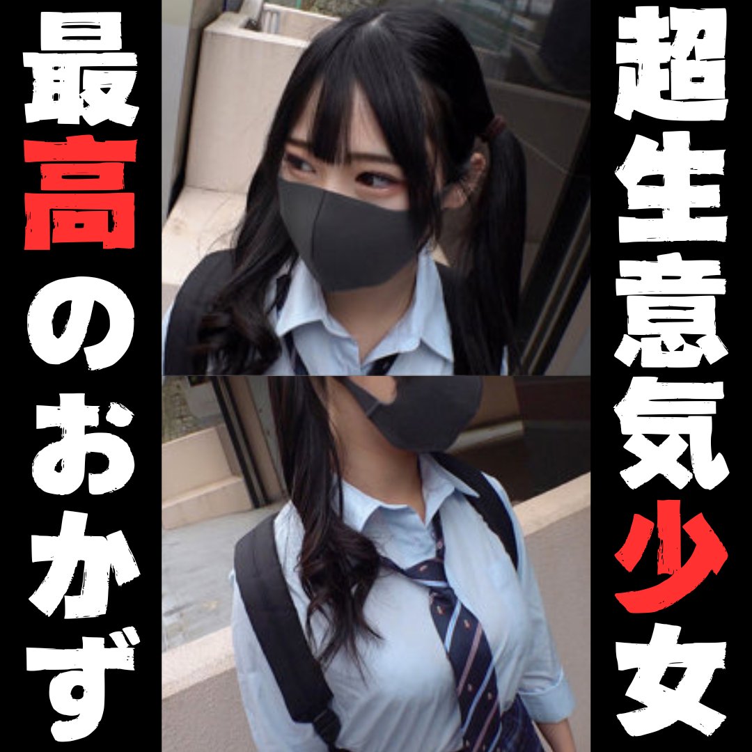 aks8082's tweet photo. ひゃっくえんはびびるｗ https://t.co/z0qry0n8Ro