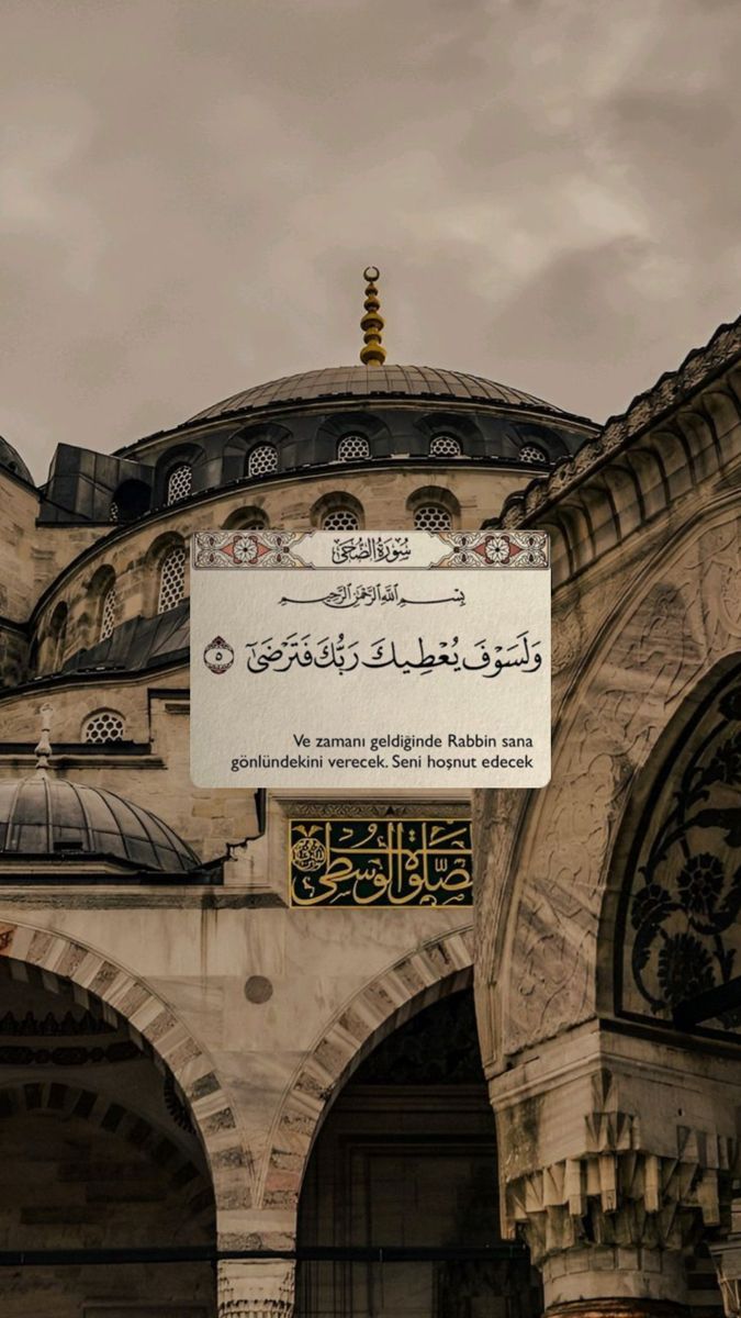 Sezer49_'s tweet photo. Cumanın hayrı, rahmeti ve bereketi üzerimize olsun. 
#HayırlıCumalar
#HayırlıSabahlar https://t.co/uReNi3WP3u