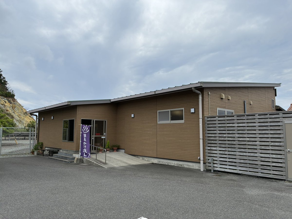 ki2000126's tweet photo. 鹿児島旅行day2
枕崎、なぎさ温泉
室内の風呂と露天風呂の2つだけだが
露天風呂のオーシャンビューだけで
来る価値があるでごわす。
よく晴れた日に来たら絶対おぉーと
なる(確信) https://t.co/d6o2XksxHL