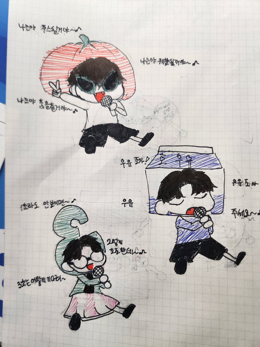 dano_doit's tweet photo. 그림 타래 https://t.co/2VRbjlyA4g