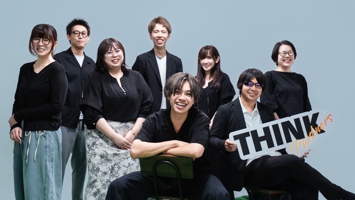 watari922's tweet photo. 【社名変更のお知らせ】このたび、8年続けてきた「株式会社wib」を「シンクパートナーズ株式会社（英表記：THINK Partners CO.,LTD）」へ変更することをお知らせします！

「シンクパートナーズ（THINK Partners）」には、「企業が思考をするうえでの伴走者であれ」という、弊社の事業に対する哲学とスタンスが込められています。

現在、AIモデルの進化によって、さまざまな業務のAI化が進んでいます。しかし、このAI時代においても、「思考のパートナー」は代替できません。

我々は高度にトレーニングされたAI人材を抱えると同時に、AIでは手が届かない部分や、AIだけでは解決できない課題の解決に寄り添う。企業の「思考の伴走者」であり続けることで、企業から必要とされ続ける存在になる。

こうした信念のもと、新たな社名を掲げ再出発します！みなさん、これからもチームワタリ=シンクパートナーズをよろしくお願いします！！