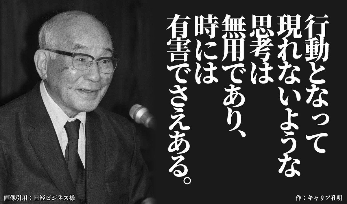 career_koumei's tweet photo. 東芝の元社長のこれはﾏｯｯｯｯｼﾞだと思う https://t.co/IKKRGqzzgv