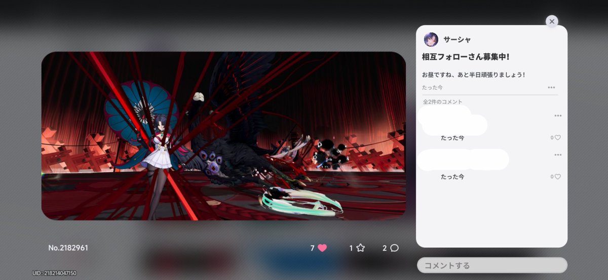 サーシャ tweet media