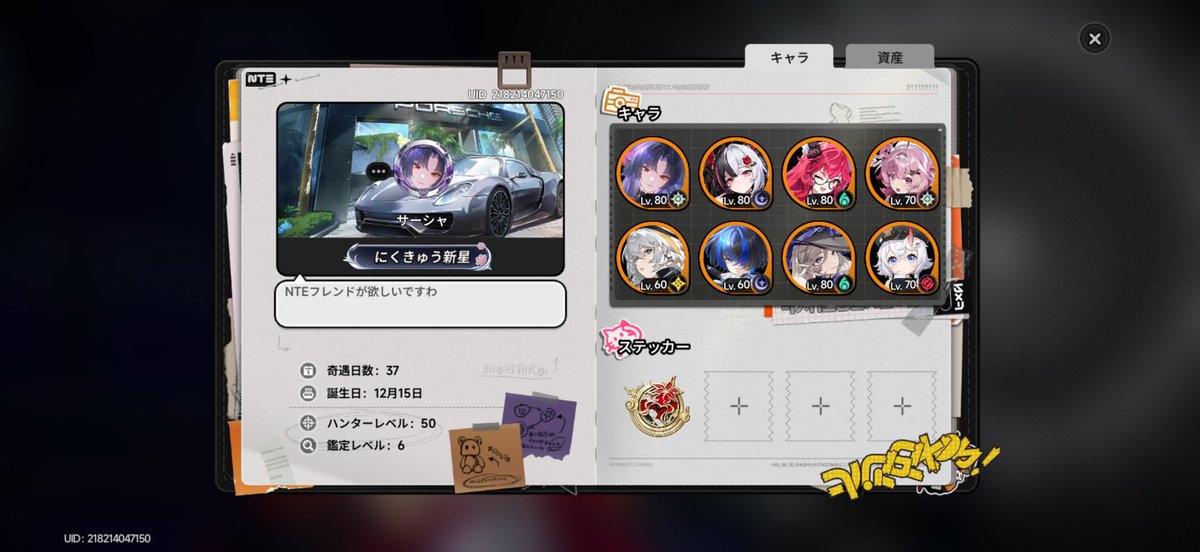 サーシャ tweet media