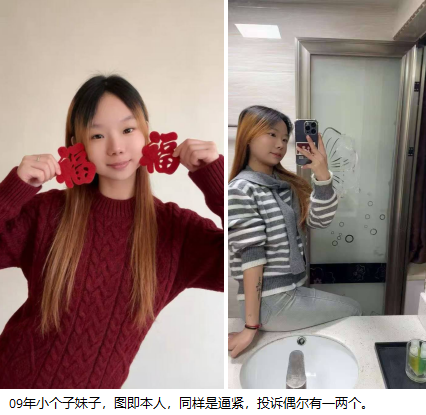 BenHolste's tweet photo. 09年小个子妹子 #精神小妹 #扫街 #酒店 https://t.co/pKHxTp1pNN