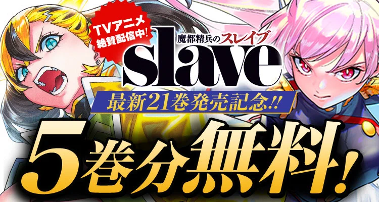 少年ジャンプ＋ on X: 