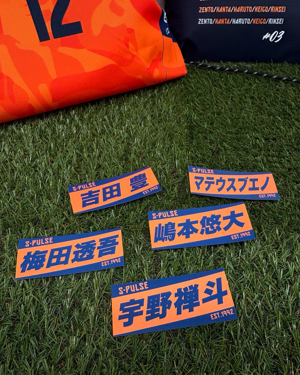 清水エスパルスグッズ公式アカウント (@spulse_goods) / Posts / X