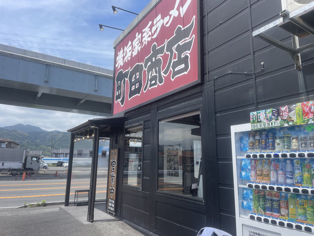 greent882's tweet photo. ランチで家系ラーメン😋
無料トッピングの玉ねぎをタップリ入れて
残さず食べようとしたらスープも無くなりました🤣
今日は汗かいてるから大丈夫😁👌
やっぱり家系ラーメン🍜は最高です✨ https://t.co/C2h0CQ5ChU