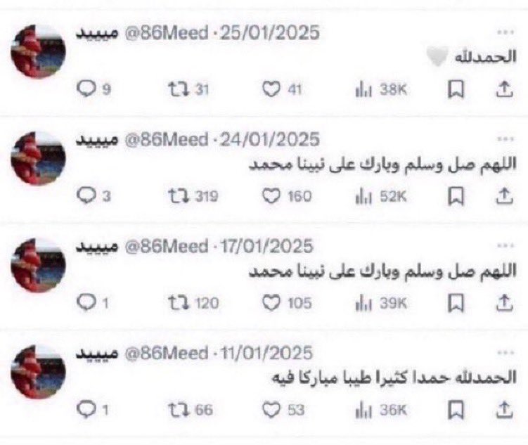 Reyadh_114's tweet photo. اقروؤها فصاحبها قد رحل. https://t.co/Tw3U01X3gy