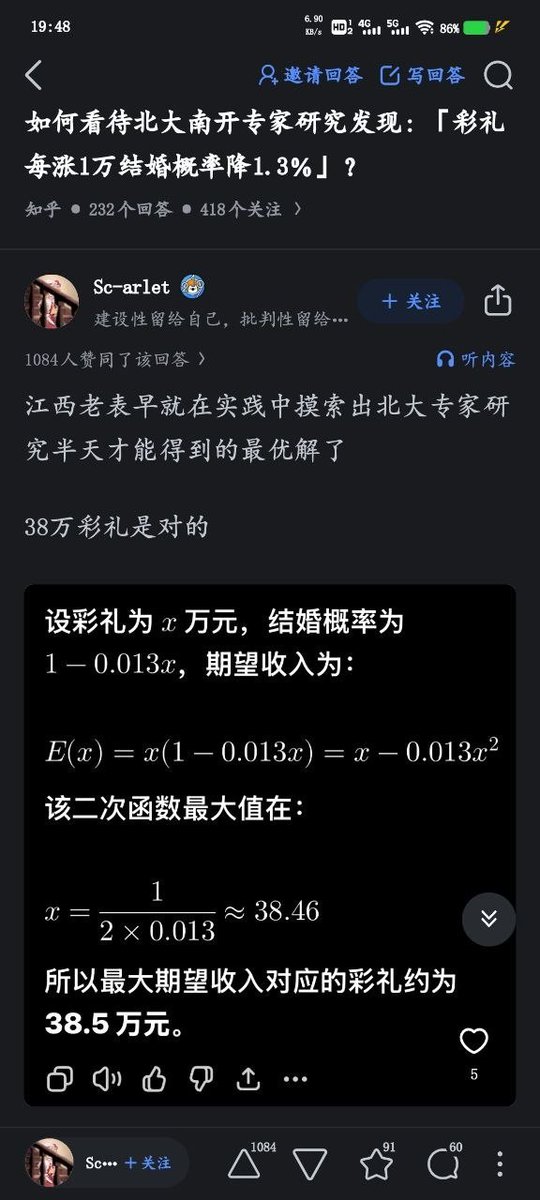 anblk984's tweet photo. 江西智慧 https://t.co/rdvnNdJg6z