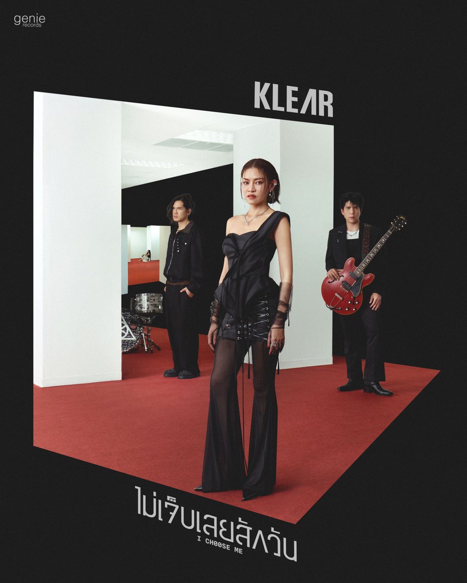 otpc_story's tweet photo. ถึงเวลารักตัวเอง! KLEAR ส่ง “ไม่เจ็บเลยสักวัน (I Choose Me)” ซิงเกิลแรกจากอัลบั้ม FORGOTTEN AND FOUNDอ
#KLEAR #Klearband
#ไม่เจ็บเลยสักวัน
#KlearForgottenAndFound
#genierecords
อ่านข่าวเพิ่มเติมได้ที่ https://t.co/eBWCgvJh4F https://t.co/JFC6RLsRm8