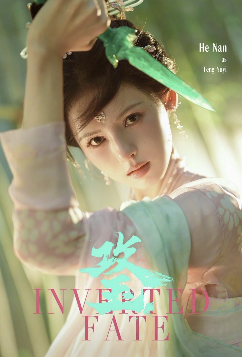 untamedyouths's tweet photo. now THIS is how you reveal the female lead’s actress https://t.co/BUPuj2bMwv