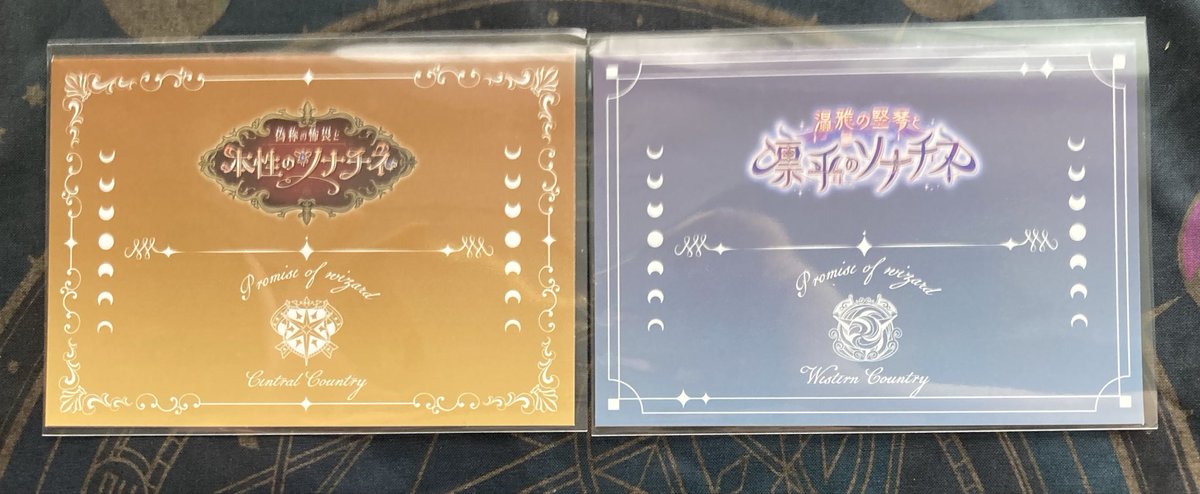 aaakki__9's tweet photo. @ne_tra_ はじめまし���、こんにちは
検索からお声かけ失礼します。特典オズ、ラスティカB所持しております。
ファウスト、ムルとの2-2での交換は可能でしょうか？ファウスト優先で探しております。
優先度低いため難しいかと思いますが、もしよろしければご検討のほどどうぞよろしくお願いします。🍀 https://t.co/VKmQE30exF