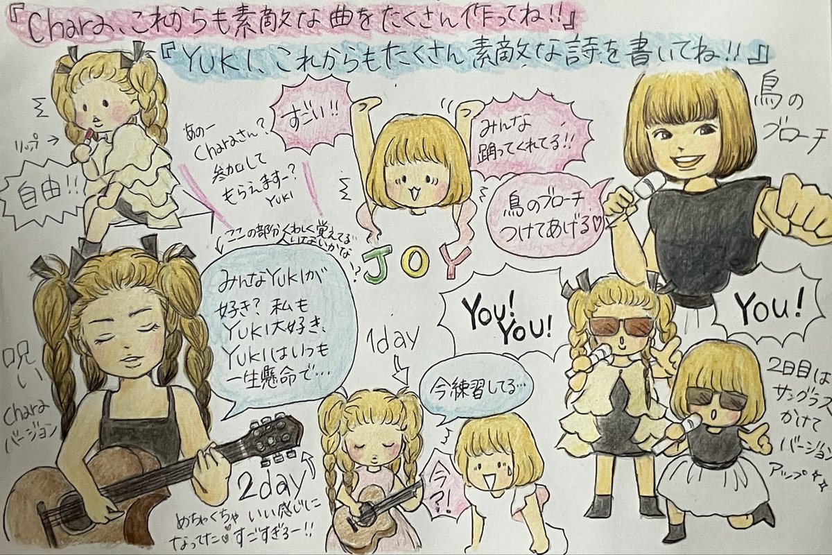 omoomoomoch1's tweet photo. echo2026
やっと描けたから誰か見て🥺 https://t.co/RK2hfntRf6