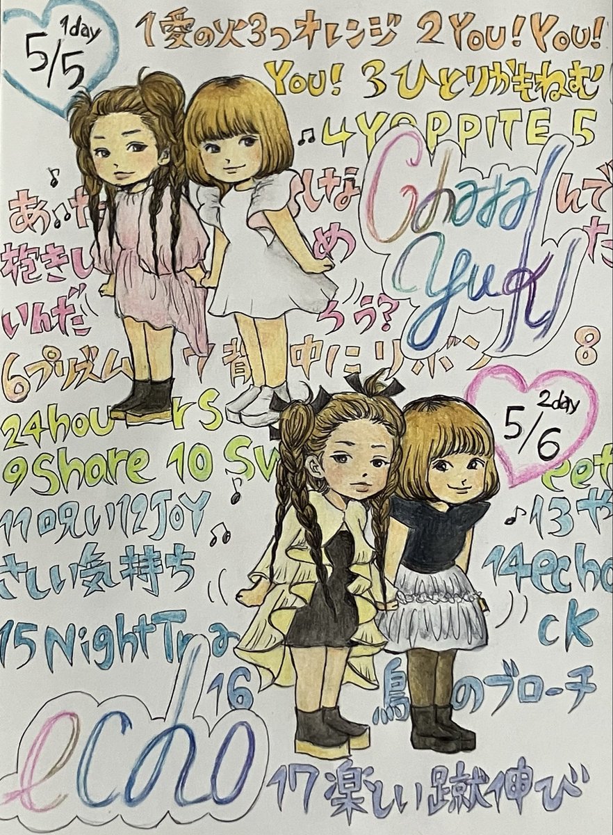 omoomoomoch1's tweet photo. echo2026
やっと描けたから誰か見て🥺 https://t.co/RK2hfntRf6