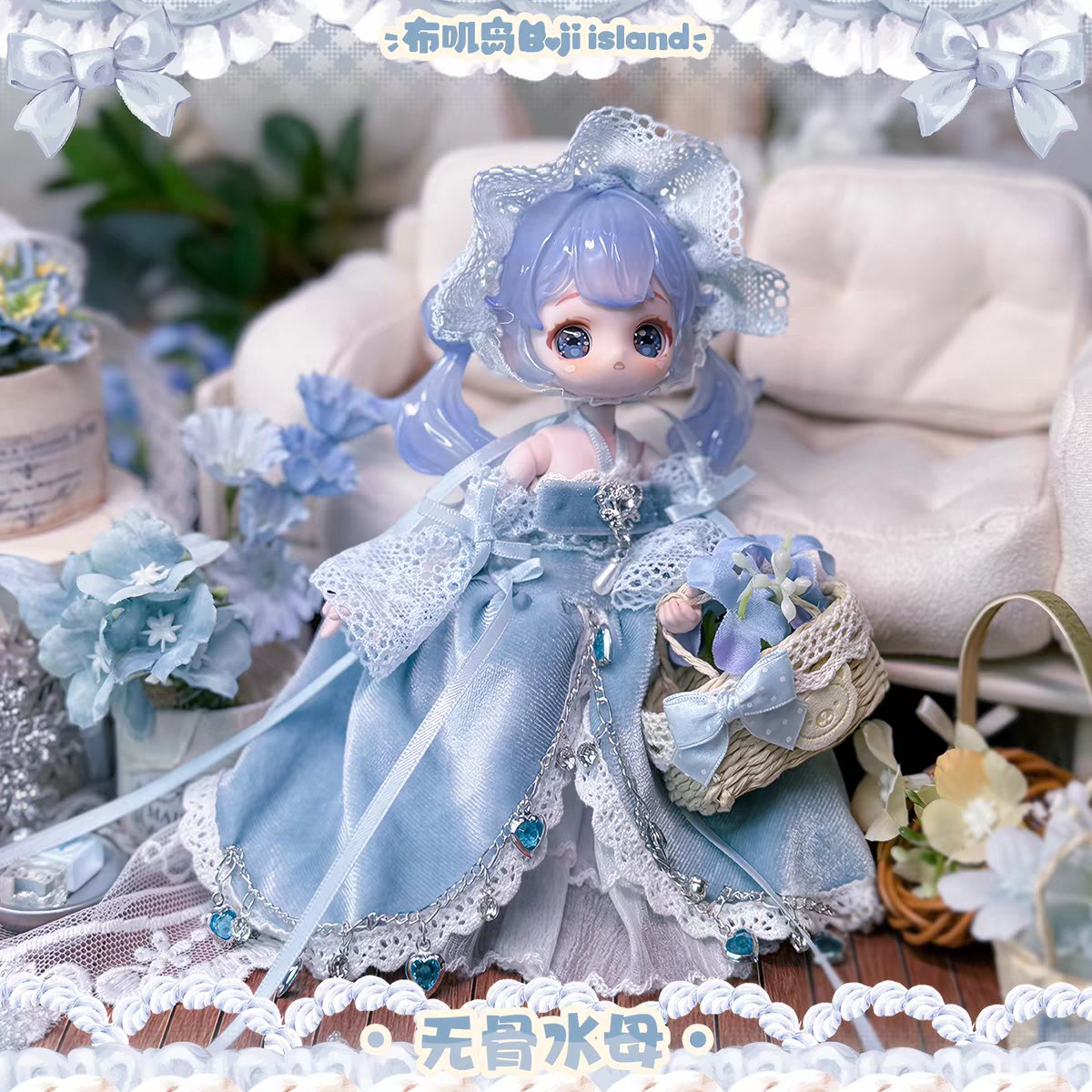 ⭐新着商品のお知らせ⭐ ドール衣装セット「水中花 ～ジェリー