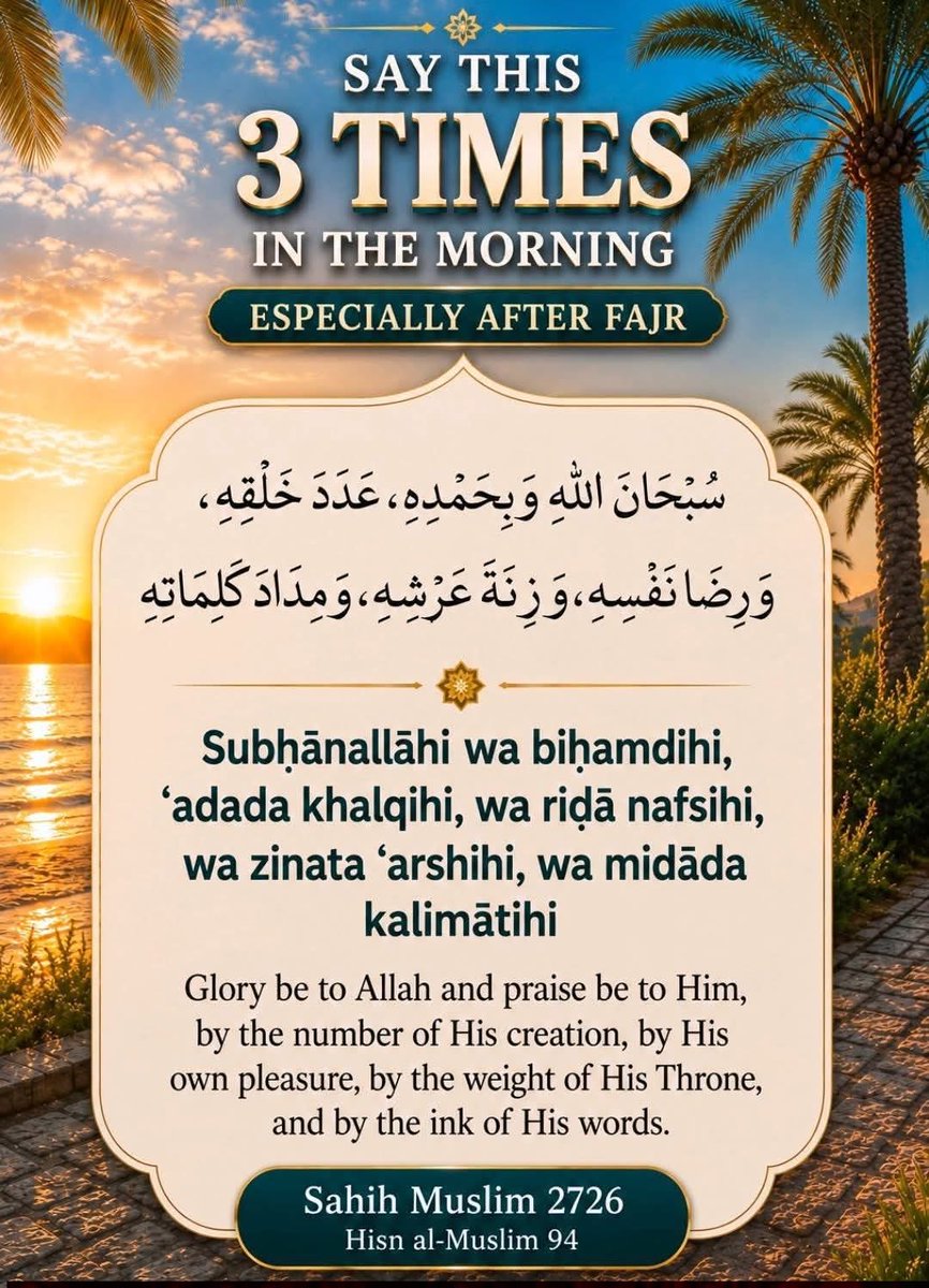 Miss_Halimatu's tweet photo. Say this 3 times in the morning especially  after fajr, retweet fissabillilah 🙏👏🌹 https://t.co/DsNtm64nw5