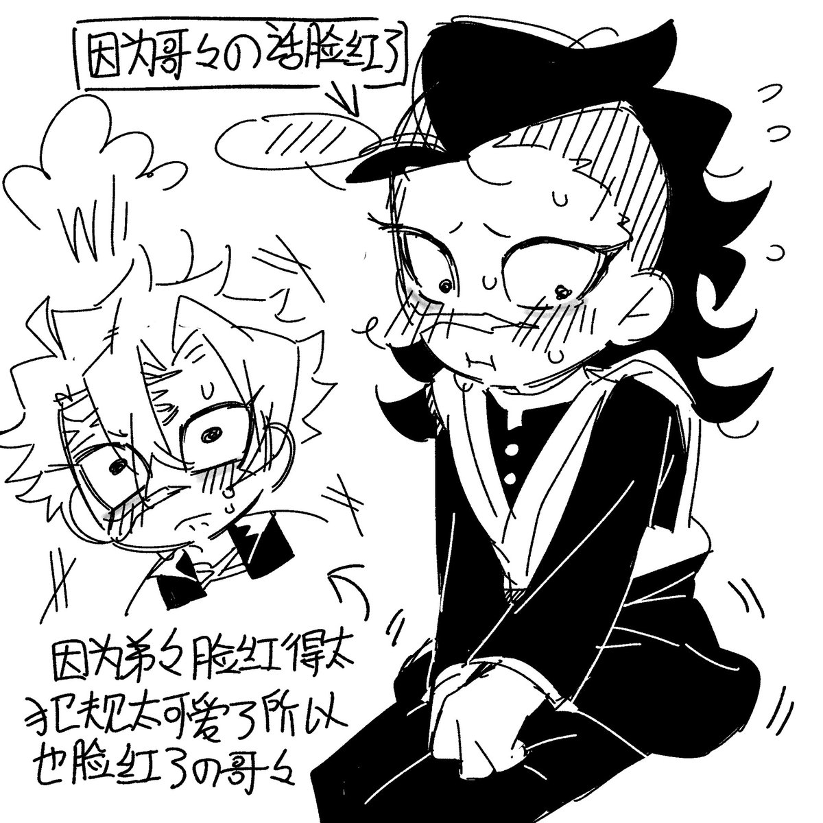 ﾓﾁﾞｵ🐁 (@mogmoghamu) / Posts / X