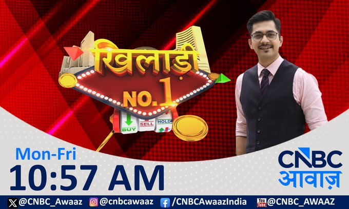 CNBC_Awaaz's tweet photo. #ComingUp | #KhiladiNo1 

▶️शेयर बाजार का कमाई वाला खेल  

▶️ मार्केट के 3 खिलाड़ियों के बीच मुकाबला

@Ashish_4vedi @DhamejaDhupesh @PankajRandad @anujg https://t.co/CR9DZhTyII