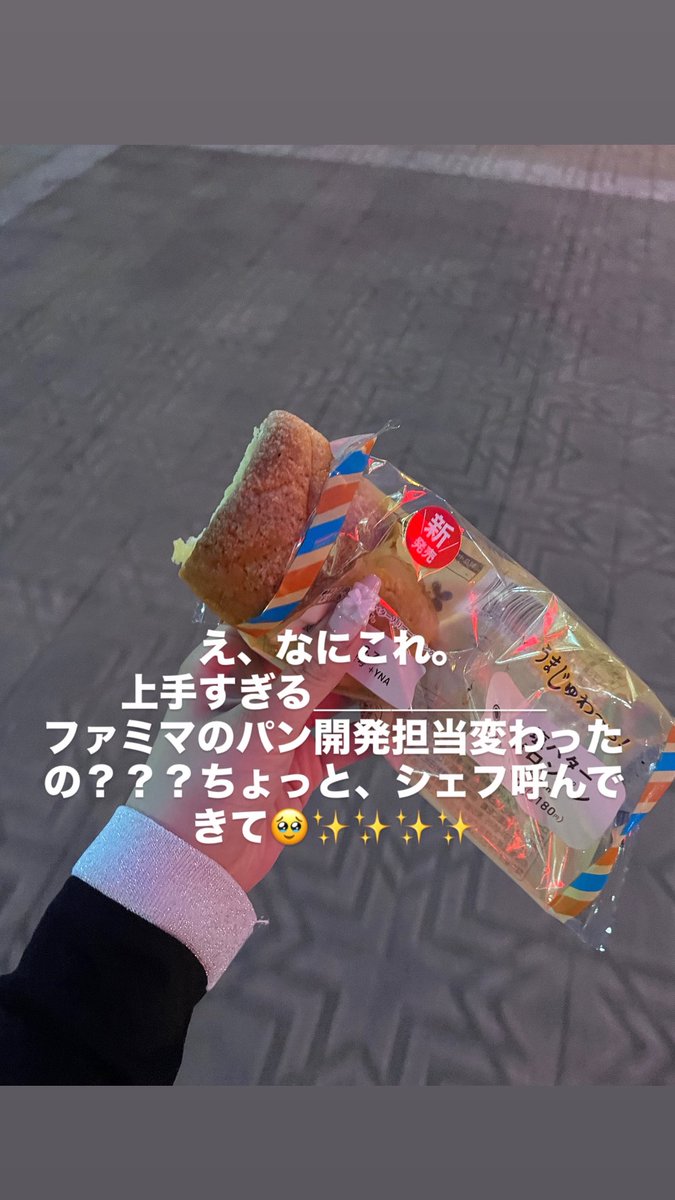 go_UXXU0417's tweet photo. ドカハマり🌟 🤍 🌟 🤍 🌟 🤍 🌟 🤍 https://t.co/KSZKurTTs1