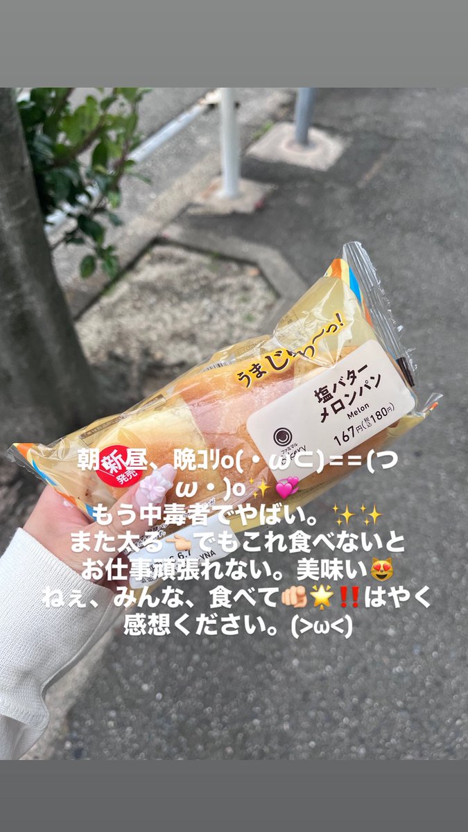 go_UXXU0417's tweet photo. ドカハマり🌟 🤍 🌟 🤍 🌟 🤍 🌟 🤍 https://t.co/KSZKurTTs1