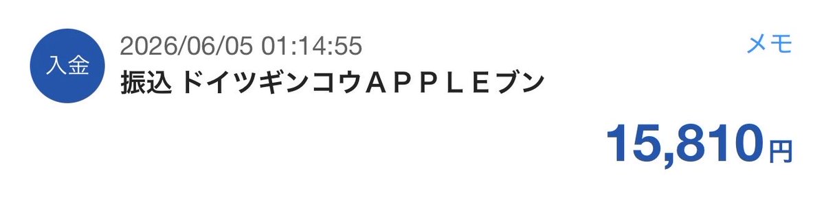 Enging1iw's tweet photo. 個人開発4月の売上入金ブン！！！

５月分が楽しみ😊

#個人開発 https://t.co/bjvFxOirIQ