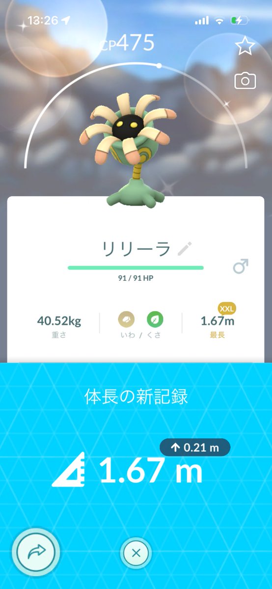 Irun___'s tweet photo. 激デカ&amp;きらりん〜〜〜〜!!☺️🙌🌟⋆꙳ https://t.co/12ADylAFBZ
