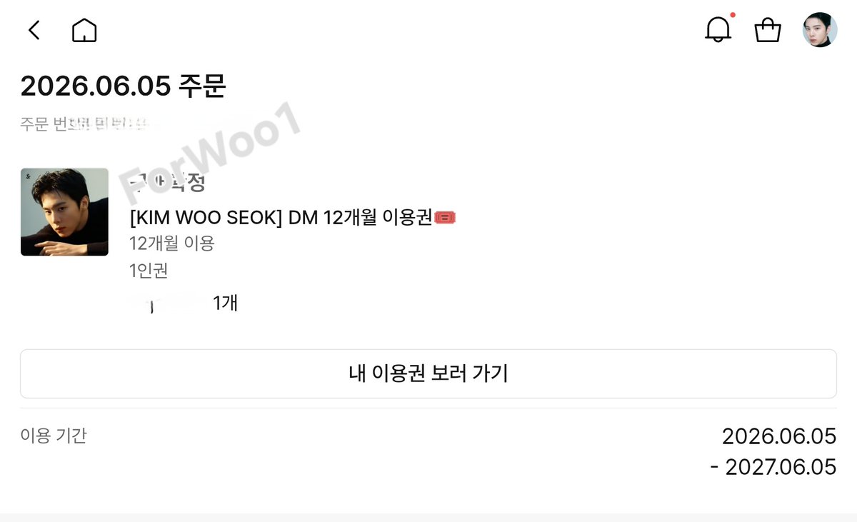 ForWoo1's tweet photo. 몇번의 에러와 착오 끝에 구매 성공 ㅋㅋ
#HIAND #김우석 #KIMWOOSEOK 
https://t.co/Lr8DbbsHFv https://t.co/oHP4EIfpvV