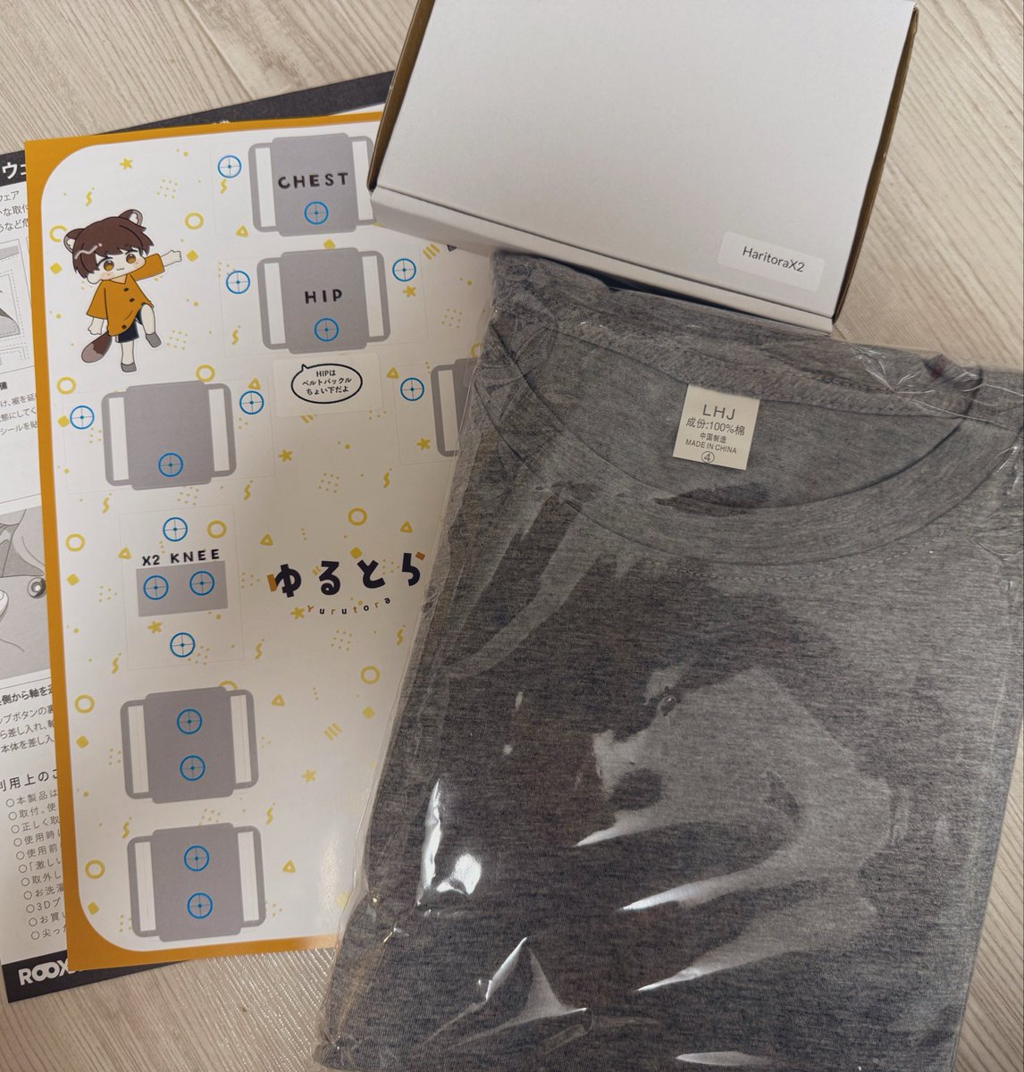 FZ0628_VR's tweet photo. ゆるとら買った https://t.co/Sjz2Upy7D2