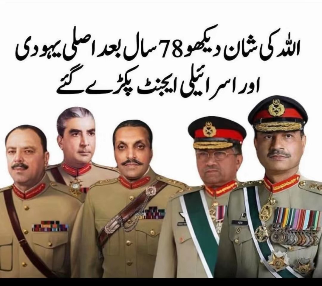 KMK9077's tweet photo. پاکستانی فوج سے  زیادہ امریکہ کا ایجنٹ کون ہے ؟ پاکستانی فوج سے زیادہ  ملک دشمن کون ہے ؟ پاکستانی فوج سے زیادہ غدار کون ہے ؟ پاکستانی فوج سے زیادہ قاتل کون ہے ؟ پاکستانی فوج سے زیادہ  ڈاکو کون ہے ؟ پاکستانی فوج سے زیادہ  دین اسلام کا دشمن کون ہے ؟ https://t.co/7OfYOc99hz